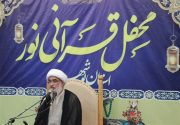 راه‌اندازی موزه و کتابخانه تخصصی قرآن در بوشهر + تصویر