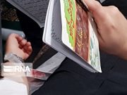 برنامه‌های نذر خون در بوشهر اعلام شد