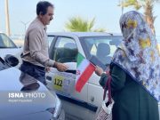 بازنشستگان بوشهری با هم کورس گذاشتند