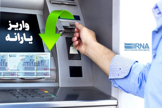 حذف ردیف های غیرضروری بودجه برای دستیابی به اهداف هدفمندی یارانهها