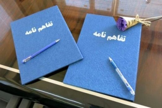 برگزاری دوره‌های مهارت‌آموزی در جزیره خارگ