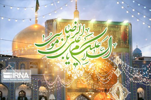 اجتماع بزرگ امام رضاییها امروز در تهران برگزار میشود