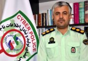 انهدام شبکه اینترنتی مدلینگ و ترویج بی حجابی در استان بوشهر