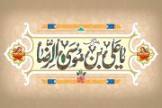 بوشهر ،زیر سایه خورشید