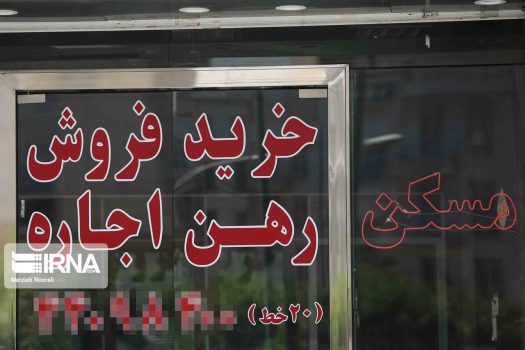 کاهش ۱۰ درصدی قیمت مسکن در رباط کریم/ تخفیفها هم جذابیتی برای مشتریان ندارد