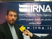 دریافت هرگونه وجه ثبت نام از والدین دانش آموزان بوشهری تخلف است