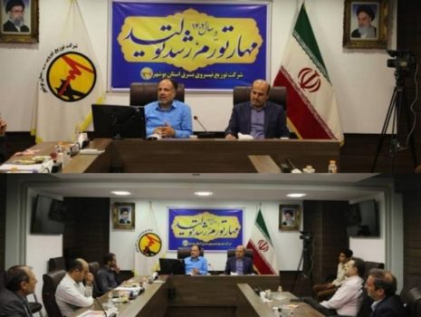 نشست گذر موفق از پیک بار تابستان با حضور مشاور وزیر در بوشهر برگزار شد