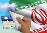 پیش‌بینی ایجاد ۲۳۰ صندوق اخذ رأی برای انتخابات ۱۱ اسفند در بوشهر