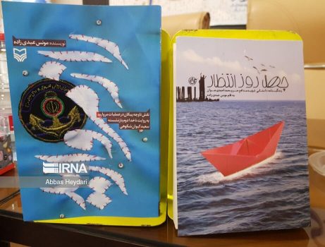 انتظارات نویسنده برگزیده بوشهری از نهادها و ارگانهای دولتی