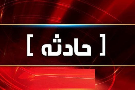واژگونی کشنده تانکر در مرزداران/ مراقب خلوتی معابر باشید