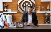پیام سرپرست اداره کل تأمین اجتماعی استان بوشهر به مناسبت آغاز هفته تامین اجتماعی