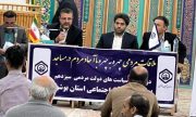 چهارمین ملاقات مردمی اداره کل تامین اجتماعی استان با مردم در مساجد برگزار شد