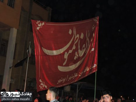 تصاویر مراسم شب تاسوعا حسینی  در عالیشهر