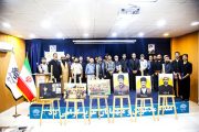 گزارش تصویری« تاسوعای تاریخی بوشهر » گردهمایی اهالی ادب ، هنر و تاریخ استان بوشهر