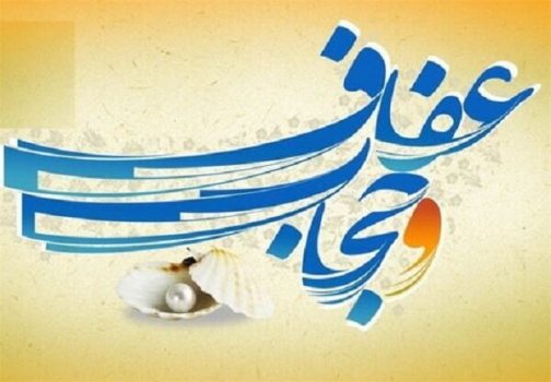 «مقابله با برهنگی»؛ دال مرکزی لایحه حجاب/ گشت ارشاد حذف میشود