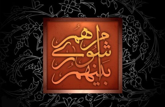 اعضای هیئت رئیسه شورای اسلامی شهر آب پخش مشخص شدند