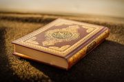دوره‌های آموزشیاری روخوانی و روانخوانی قرآن در بوشهر برگزار شد