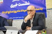 سه هزار نفر در شهرک‌ صنعتی بوشهر شاغل هستند