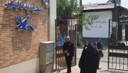 تولید ۳۰۰ اسباب بازی و وسایل سرگرمی در کانون پرورش فکری کودکان و نوجوانان