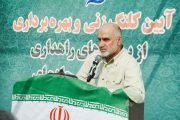 ۱۶پروژه راهداری در شهرستان دشتستان آغاز و عملیات اجرایی آن شروع شد