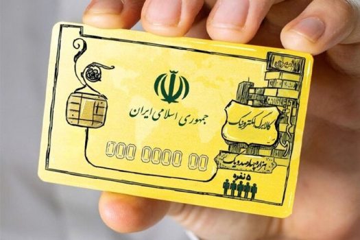 خرید از فروشگاههای اینترنتی در طرح کالابرگ الکترونیک ممکن شد