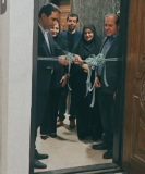 افتتاح مرکز مشاوره یارا در شهرستان بوشهر