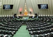 اسامی ۵ غایب و متاخر جلسه علنی امروز مجلس