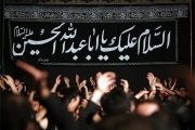 هیات مذهبی امیرالمومنین(ع) اداره کل تامین اجتماعی استان راه اندازی شد