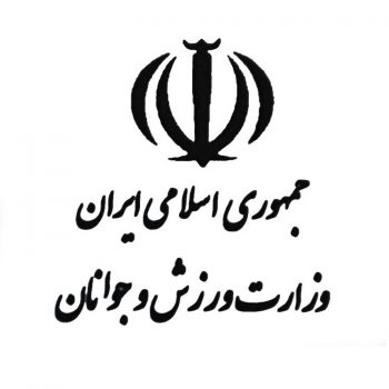 چرا حسابهای جاری اداره کل ورزش و جوانان مسدود است