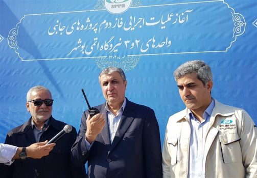 سرمایهگذاری ۶۰۰ میلیون یورویی برای اجرای پروژههای جانبی نیروگاه اتمی بوشهر