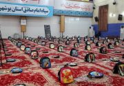 توزیع ۵ میلیاردی بسته تحصیلی میان دانش‌آموزان مددجو استان بوشهر+ تصویر