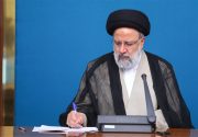 پیام تسلیت رئیسی در پی درگذشت آیت‌الله فاضل گلپایگانی