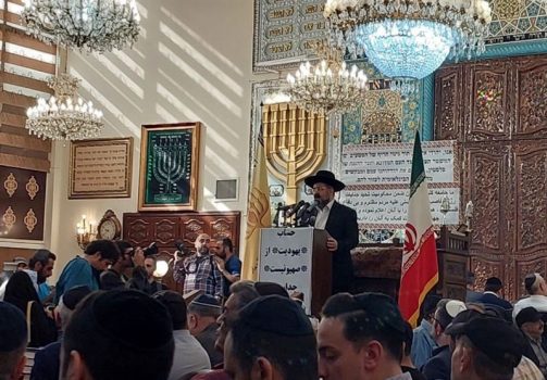 تجمع جامعه کلیمیان علیه جنایات اسرائیل/ درخواست یهودیان ایران برای آتشبس فوری و امدادرسانی به غزه