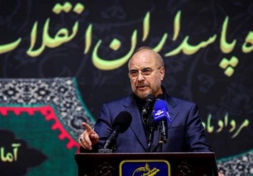 قالیباف در مراسم ۱۳ آبان: «طوفانالاقصی» معادلات نظم جهانی را جابجا کرد/ رژیم صهیونیستی هرکاری کند به قبل از این عملیات برنمیگردد