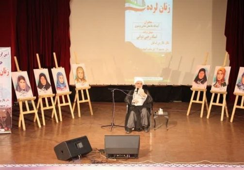 مقاومت زنان لرده باید برای خط مقاومت زنان جهان الگو شود + تصویر