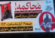سعید قاسمی: در تسخیر لانه جاسوسی نخستین ننگ آمریکایی‌ها رقم خورد
