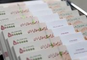 حقوق فرهنگیان بازنشسته شهریور و مهر چه زمانی پرداخت می‌شود؟