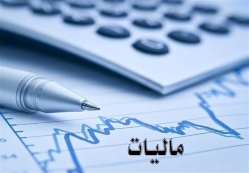 بودجه ۱۴۰۳|مسدودی و برداشت سیستمی از حساب در انتظار فراریان مالیاتی