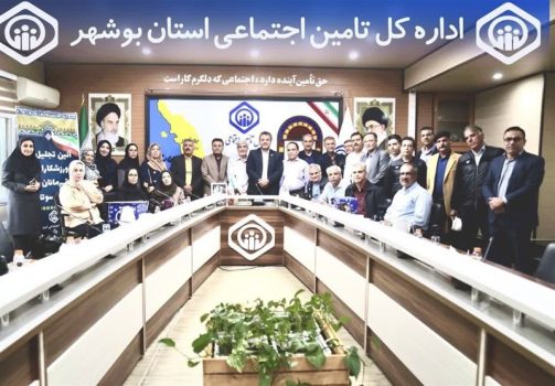 حمایت تأمین اجتماعی استان بوشهر از توسعه فعالیتهای ورزشی بازنشستگان