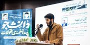 برگزاری انتخابات پرشور در حل مشکلات اقتصادی تأثیر دارد