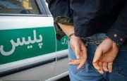 پراید سرقت شده از شیراز در عسلویه توقیف شد