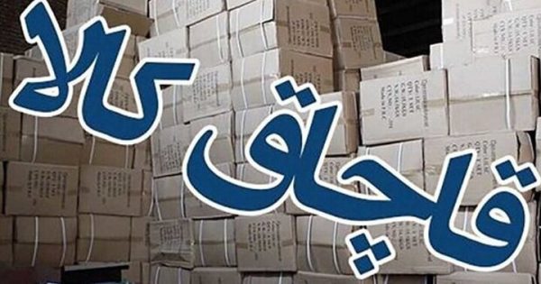 شناور حامل کالای قاچاق در آبهای استان بوشهر توقیف شد
