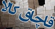 تجهیزات دندانپزشکی قاچاق در دیلم کشف شد