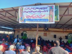 گزارش تصویری جشنواره بومی محلی روستایی بخش ارم
