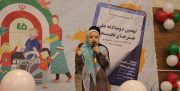 شعرخوانی فرزند شهید احمدی برای دختر کاپشن صورتی