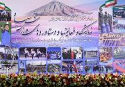 فعالیت ورزشکاران بسیجی استان بوشهر در ۲۱ رشته