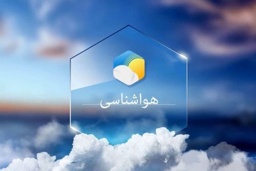 افزایش سرعت باد در استان بوشهر/ هشدار سطح نارنجی صادر شد