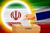 نتایج نهایی آراء کلی کاندیداهای حوزه جنوب استان بوشهر مشخص شد
