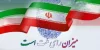 تقدیر مسئولان ارشد استان بوشهر از حضور مردم در انتخابات ۱۱ اسفند
