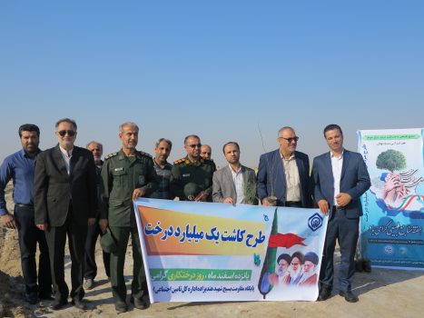 آیین کاشت نهال به مناسبت روز درختکاری در شهر عالیشهر برگزار شد